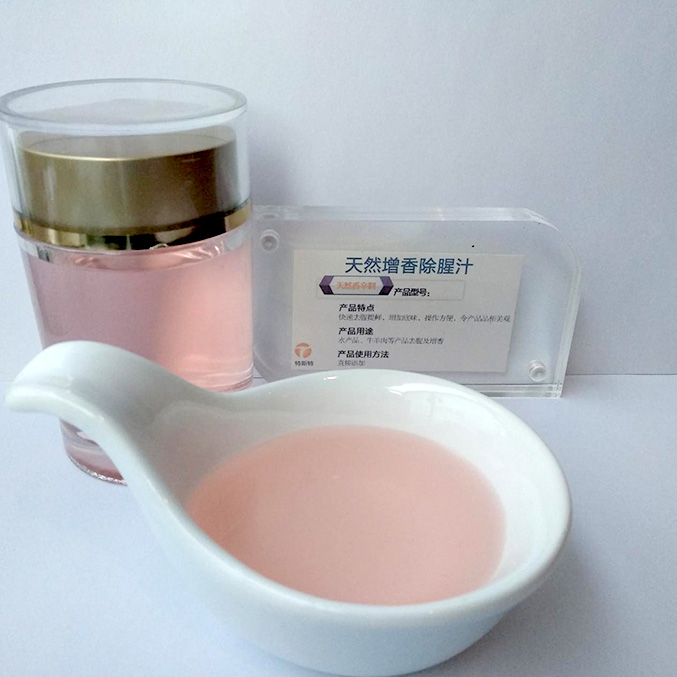 强力去腥，优选半岛平台登录官网网址
增香除腥汁