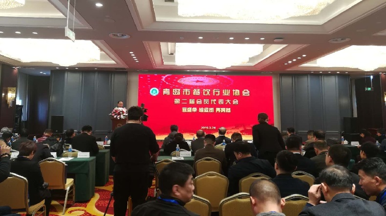 半岛平台登录官网网址
参加餐饮协会会议