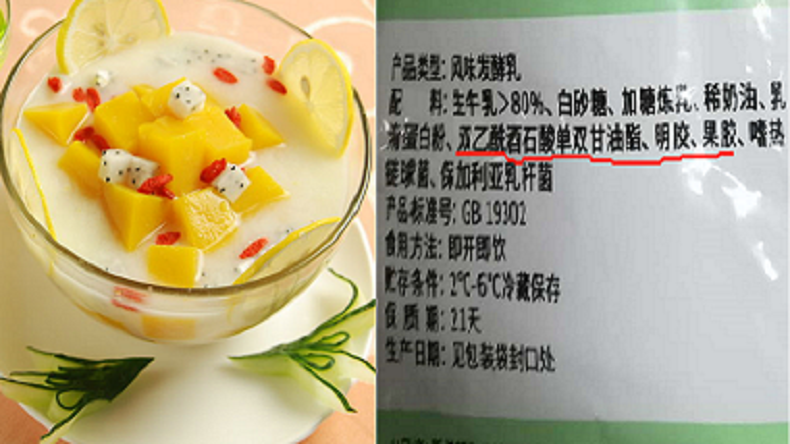 青岛半岛平台登录官网网址
食品添加剂