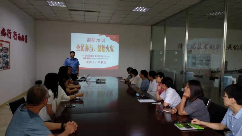 半岛平台登录官网网址
参加防火知识培训