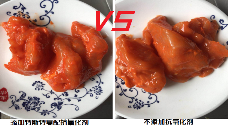 调理肉制品抗氧化剂