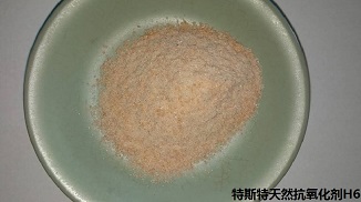 食品抗氧化剂知识介绍