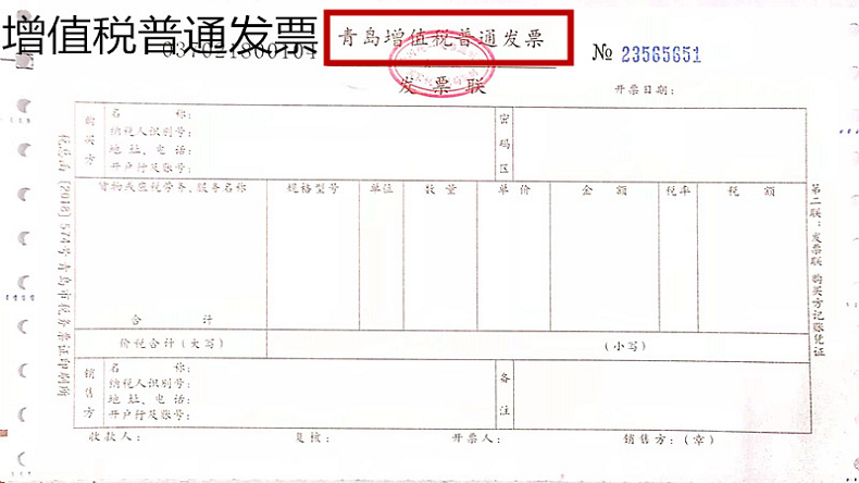 青岛半岛平台登录官网网址
