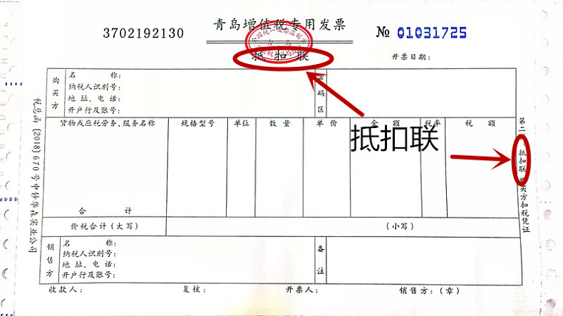 青岛半岛平台登录官网网址
