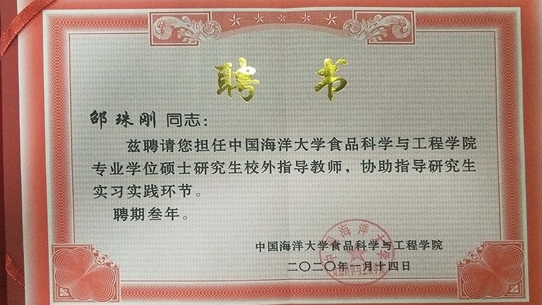 青岛半岛平台登录官网网址
科技股份有限公司