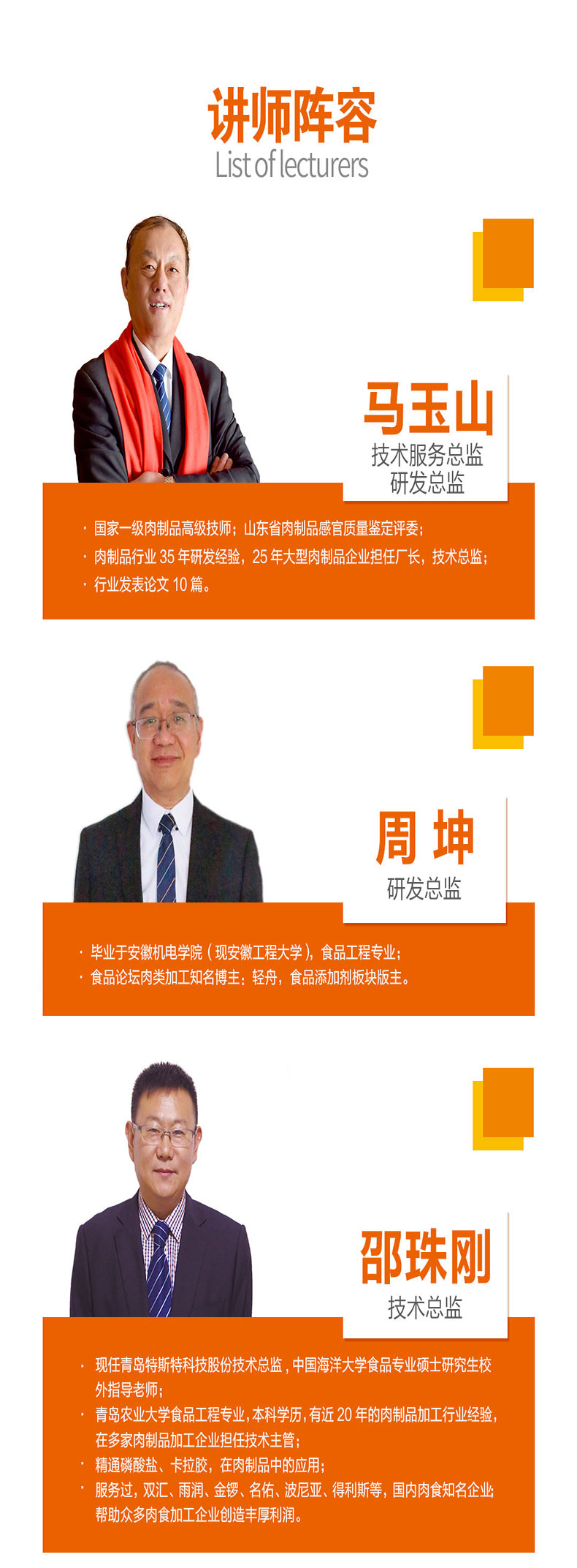 半岛平台登录官网网址
商学院