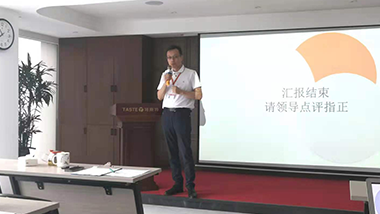 青岛半岛平台登录官网网址
2021年上半年度 工作总结会圆满完成