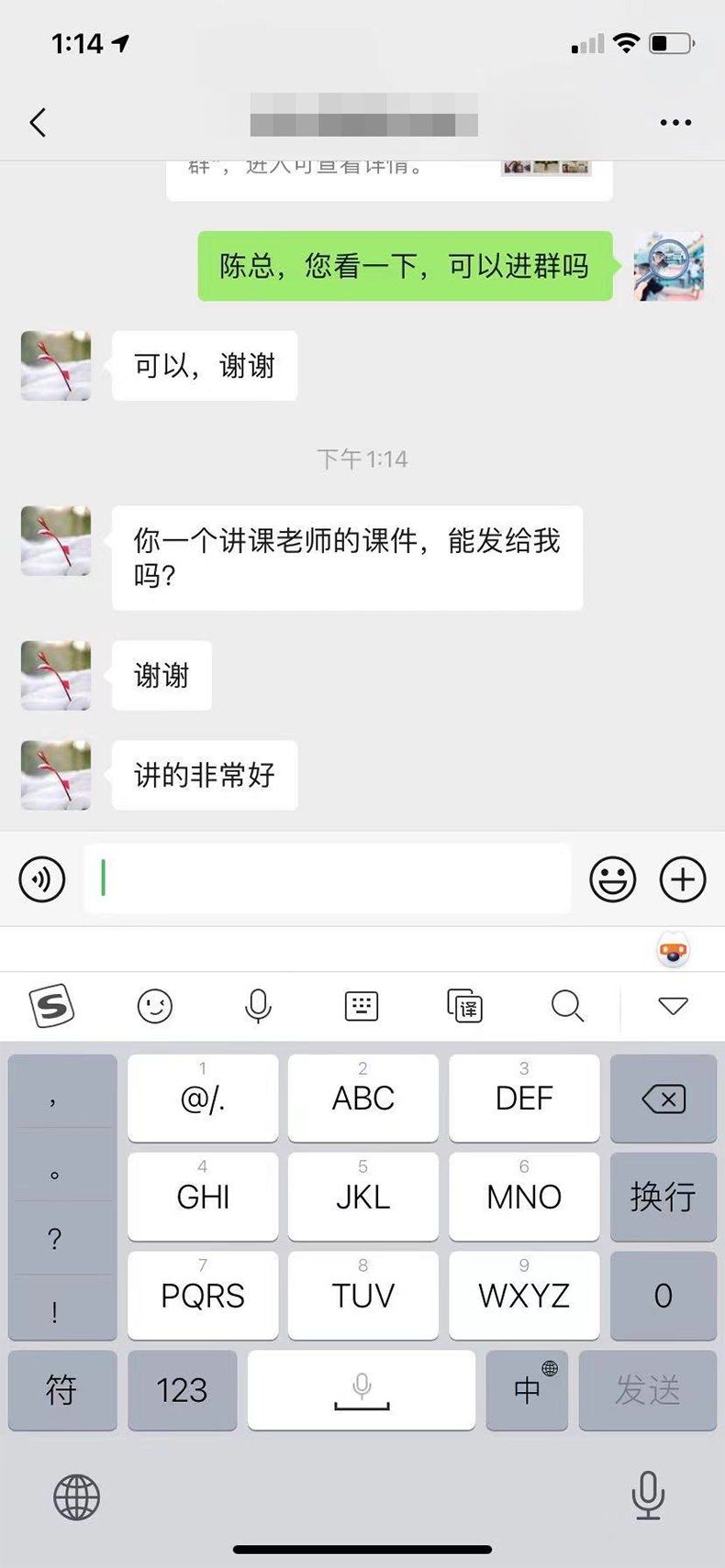 半岛平台登录官网网址
商学院