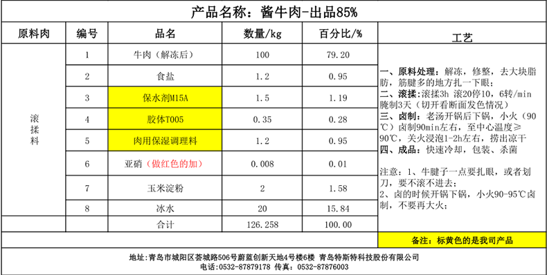 复配半岛平台登录官网网址
