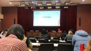 青岛半岛平台登录官网网址
参加首席质量官培训